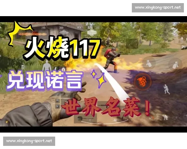 不甘平庸,暗区突围战队赛,下一个传奇就是你! 不甘平庸,暗区突围战队赛,下一个传奇就是你!