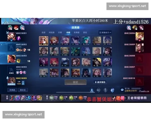 谁是下一个王者电竞直播推荐，答案即将揭晓