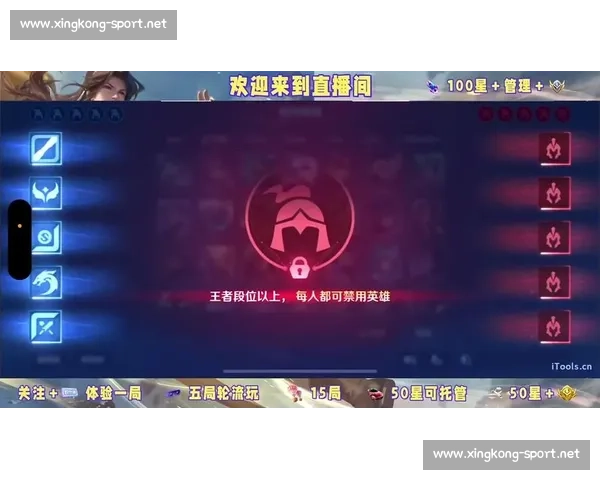 奖金池创历史新高，王者荣耀总决赛直播谁能笑到最后抱得巨款