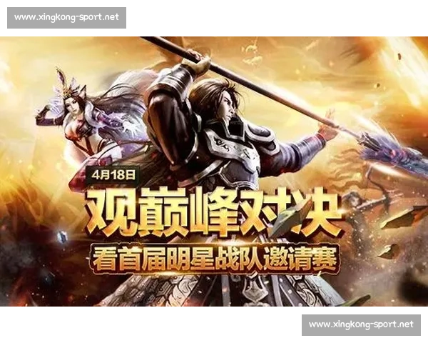 战队新成员加盟，英魂之刃能否再添传奇色彩