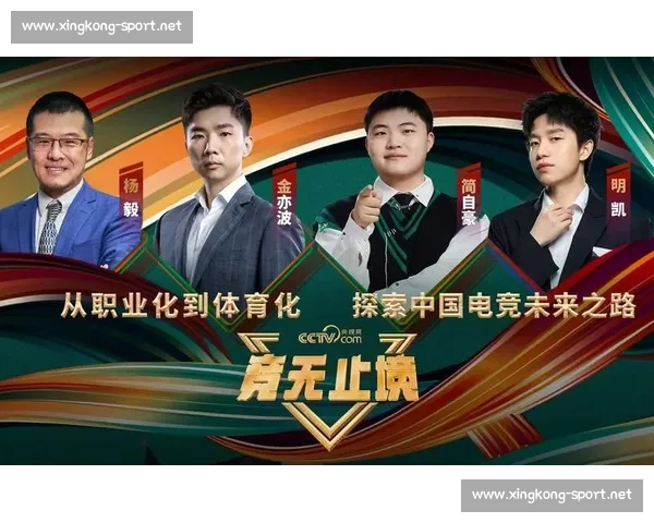 资本涌入电竞,职业化路径上的机遇与风险并存 资本涌入电竞,职业化路径上的机遇与风险并存