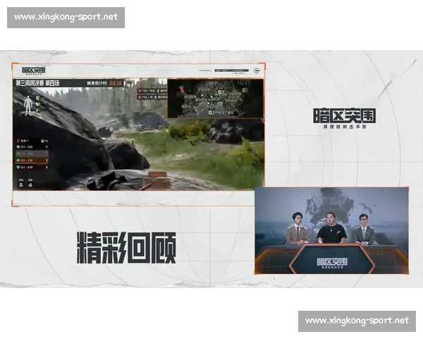 暗区突围战队对决,每一秒都在创造历史!