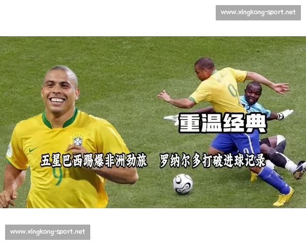 绝不放弃！2026世界杯非洲球队的顽强拼搏精神！