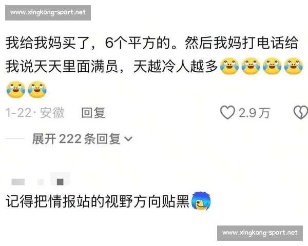 这届网友太能整活了！电竞搞笑短片引发全民模仿潮！